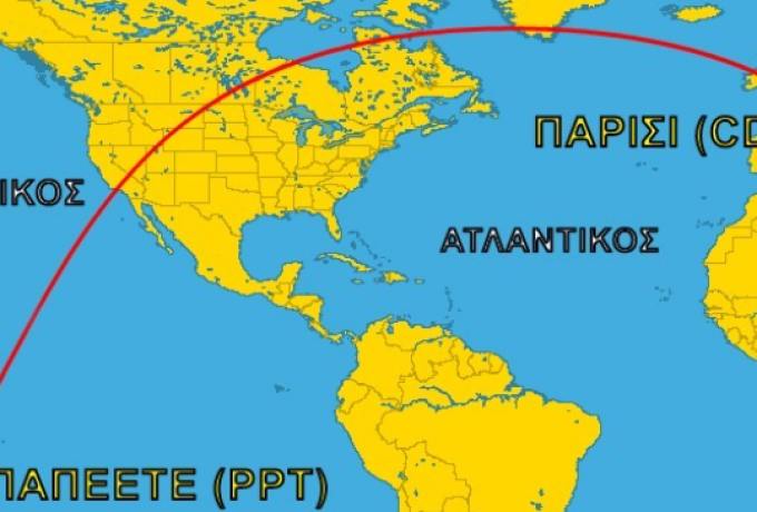 Ποια είναι η μεγαλύτερη πτήση εσωτερικού που δημιουργήθηκε λόγω της πανδημίας του COVID!